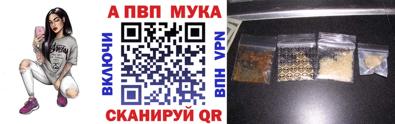 Где найти наркотики Каспийск ГАШИШ  Амфетамин  A PVP  МЕФ  МАРИХУАНА 
