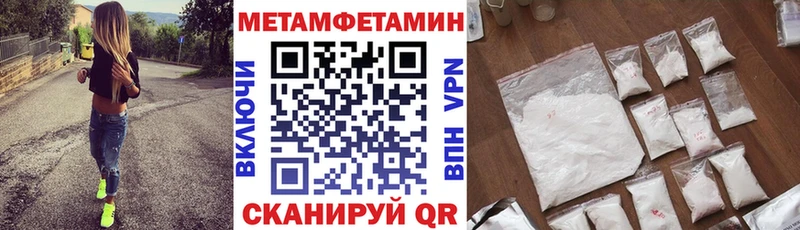 АМФЕТАМИН VHQ  Каспийск 