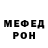 МЕТАДОН белоснежный Banana Rebel