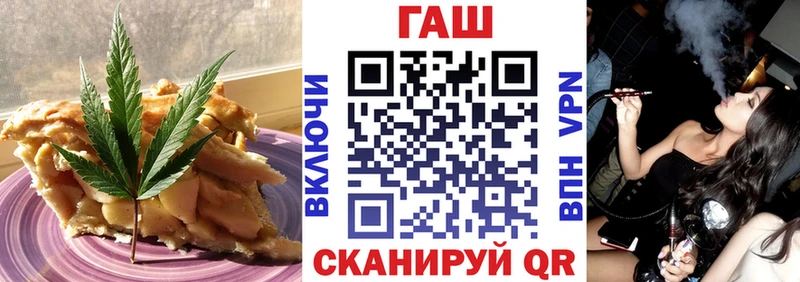 Canna-Cookies конопля  Каспийск 