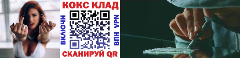 COCAIN 98% Каспийск