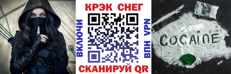 Кокаин Columbia  гидра маркетплейс  Каспийск  купить наркотик 