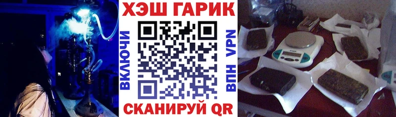 мега ТОР  Каспийск  ГАШ хэш 