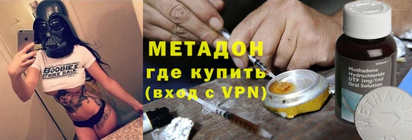 гидра Баксан