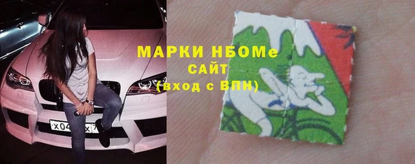прущая мука Армянск