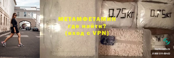 молекула духа Магадан