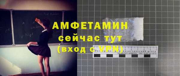 2c-b Магас