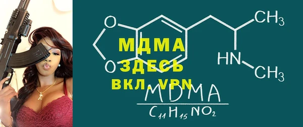 mdpv Балабаново