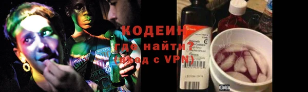 прущая мука Армянск