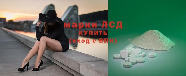 2c-b Магас