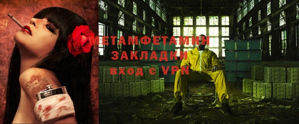 mdpv Балабаново