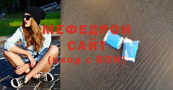mdpv Балабаново