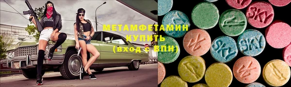 молекула духа Магадан
