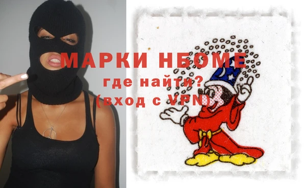 гидра Баксан
