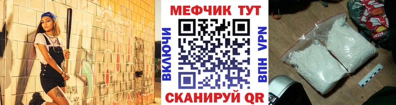 наркота  Каспийск  МЯУ-МЯУ кристаллы 