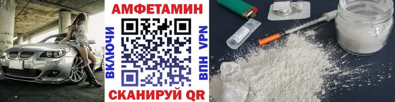 Первитин Methamphetamine площадка какой сайт Каспийск