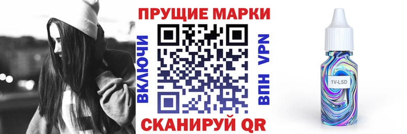 Марки NBOMe 1,5мг  Каспийск 