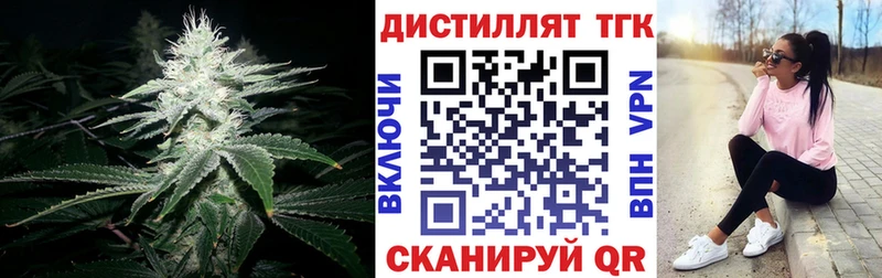 ТГК концентрат  kraken   Каспийск 
