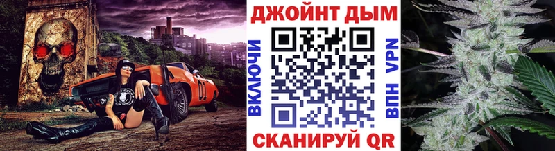 МАРИХУАНА тримм даркнет сайт darknet Telegram Каспийск