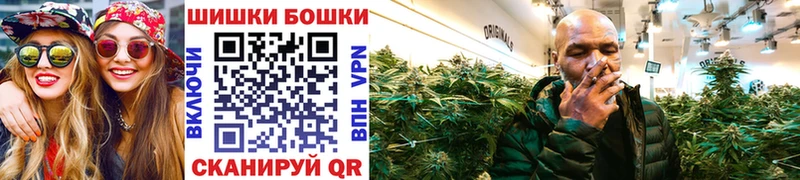 Марихуана Bruce Banner Каспийск